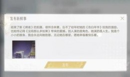 娱乐吃瓜爆料狗仔微博,狗仔微博揭秘明星幕后故事