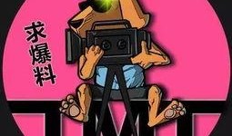 娱乐吃瓜爆料素材图文章,揭秘明星幕后故事