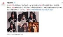 吃瓜娱乐唐嫣视频大全,笑料百出，甜蜜瞬间尽收眼底