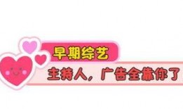 娱乐吃瓜口播文案,吃瓜群众狂欢，明星幕后故事大曝光！