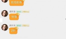 娱乐吃瓜小说是真的吗,吃瓜小说背后的真实故事