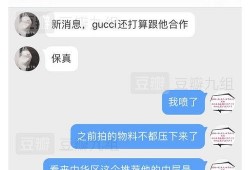 吃瓜娱乐你我他