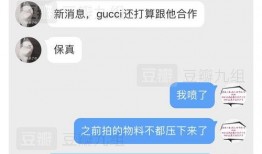 吃瓜娱乐你我他