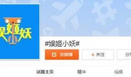 娱乐吃瓜官方爆料微博