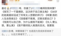 娱乐吃瓜播报怎么写文案
