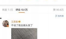 娱乐吃瓜君被告视频,真相与争议全解析