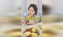 娱乐吃瓜酱白鹿碗,娱乐吃瓜酱的神秘魅力揭秘