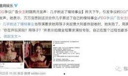 娱乐圈吃瓜全过程视频