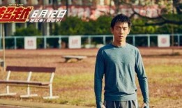 娱乐吃瓜郑恺视频完整版,揭秘娱乐圈幕后故事