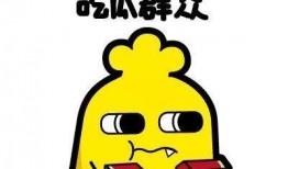 吃瓜群众娱乐大百科下载