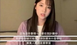 娱乐吃瓜欧阳娜娜视频在线观看,娱乐现场，笑料连连