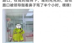 娱乐吃瓜酱工作中捅篓子,揭秘幕后风波