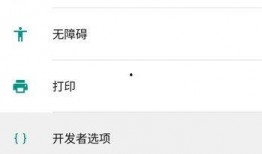 娱乐吃瓜酱手机设置,解锁个性化娱乐体验