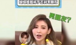 娱乐圈的吃瓜421,揭秘明星背后的秘密与真相