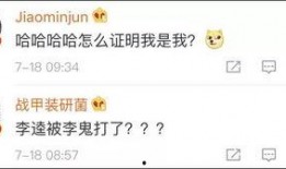 娱乐圈吃瓜群聊二维码