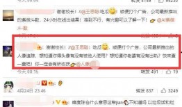 娱乐吃瓜女朋友小说,娱乐圈的甜蜜陷阱