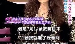 娱乐吃瓜酱年度大爽文,揭秘吃瓜酱大爽文背后的精彩故事