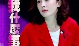 娱乐吃瓜酱梵星,揭秘娱乐圈背后的那些事儿