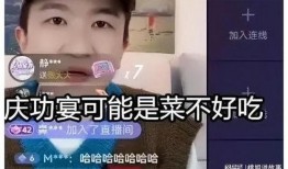 吃瓜娱乐圈瓜分析直播间,直播间的瓜田乱舞