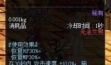 地下城割草娱乐吃瓜,一场别开生面的吃瓜盛宴