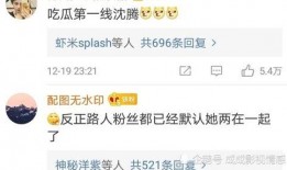 娱乐吃瓜酱评论区微博,揭秘娱乐圈幕后故事，网友热议不断！”