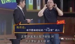 娱乐圈吃瓜讲真话视频播放,吃瓜讲真话视频播放背后的真相大揭秘