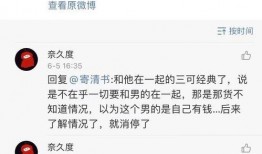 娱乐吃瓜君评论区临沂,娱乐吃瓜君的瓜田盛宴