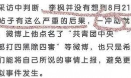 娱乐吃瓜反转事件视频,真相大白，剧情反转再反转