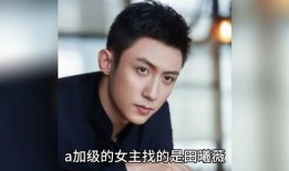 娱乐圈吃瓜直播间八卦,直播间的八卦盛宴