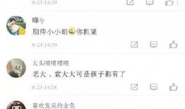 娱乐吃瓜名字大全男,揭秘那些独具特色的男星花名