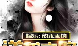 娱乐吃瓜酱创作原声