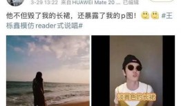 吃瓜娱乐王栎鑫是谁的孩子,揭秘吃瓜娱乐背后的家族故事