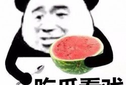 娱乐吃瓜酱发消息