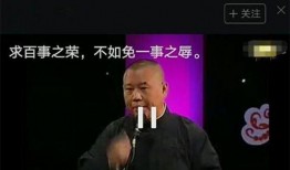 娱乐圈吃瓜相声是谁,揭秘明星幕后趣闻
