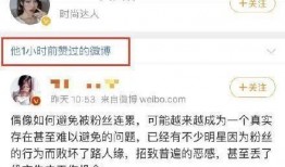 娱乐吃瓜酱是算什么账号,揭秘网红账号背后的故事