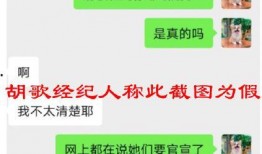 娱乐吃瓜酱发消息