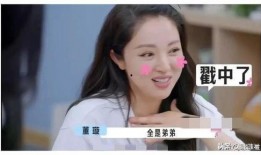 娱乐圈吃瓜爆料茶姐