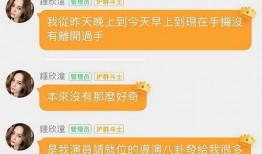 娱乐吃瓜君评论区临沂,娱乐吃瓜君的瓜田盛宴