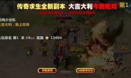 地下城割草娱乐吃瓜,一场别开生面的吃瓜盛宴