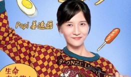 娱乐吃瓜酱结婚词,一场甜蜜的瓜界盛宴