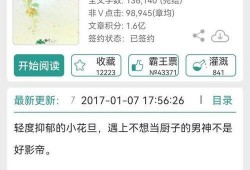 娱乐圈吃瓜文完结小说