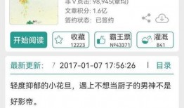 娱乐圈吃瓜文完结小说