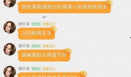吃瓜的群wx娱乐圈,揭秘吃瓜群里的八卦盛宴