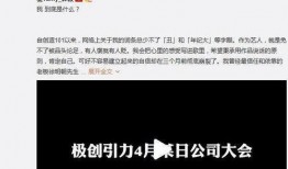 微博吃瓜三观娱乐圈