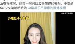 娱乐圈直播吃瓜