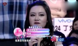 娱乐吃瓜酱相亲