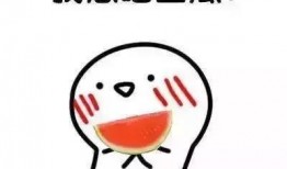 娱乐吃瓜酱又幸运又难过,幸运与难过的双重体验