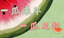 吃瓜 娱乐新闻视频大全,全网热门吃瓜娱乐新闻视频大盘点