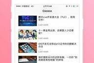 娱乐吃瓜酱手机设置,解锁个性化娱乐体验