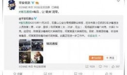 娱乐圈吃瓜爆料微信公众号